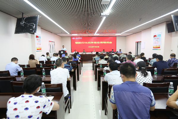 以學(xué)促進(jìn)！市征兵體檢業(yè)務(wù)培訓(xùn)在我院舉行