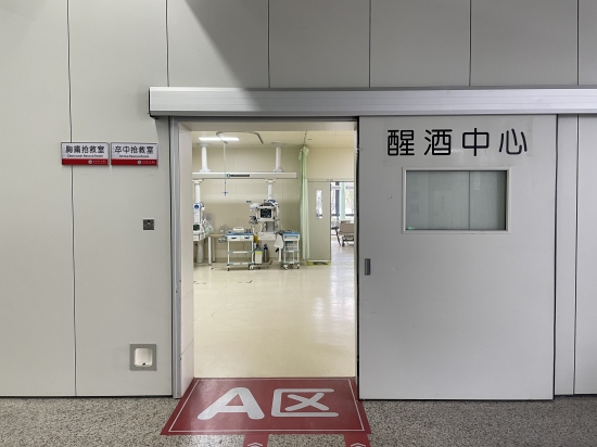 【襄陽播報(bào)】襄陽首家！醒酒中心！