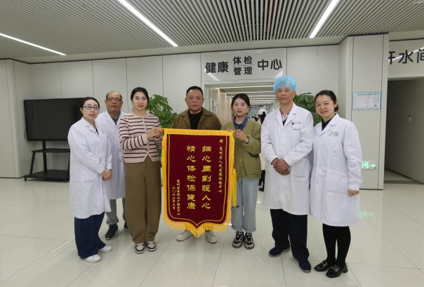 【極目新聞】54歲男子體內(nèi)藏“定時(shí)炸彈”，體檢救一命！