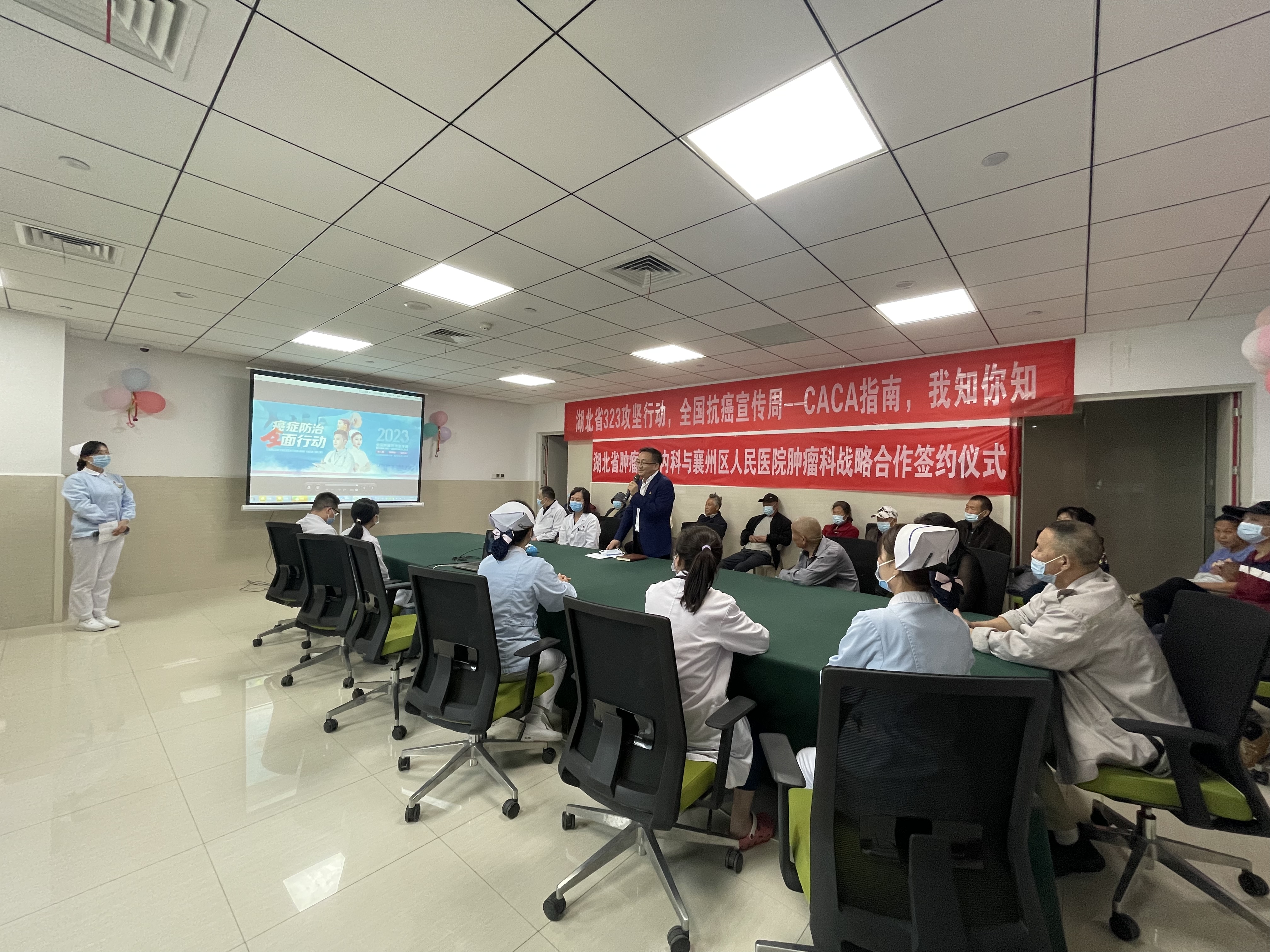 全面行動，科學(xué)抗癌——腫瘤血液科第29屆腫瘤防治宣傳周患教會順利舉行