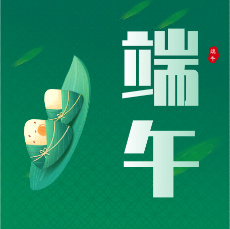 端午時(shí)節(jié)易生病，健康小貼士來(lái)了