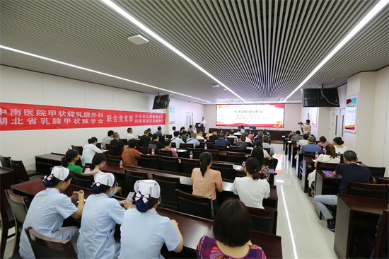 【湖北日報(bào)】名醫(yī)來襄州 免費(fèi)篩查乳腺甲狀腺疾病