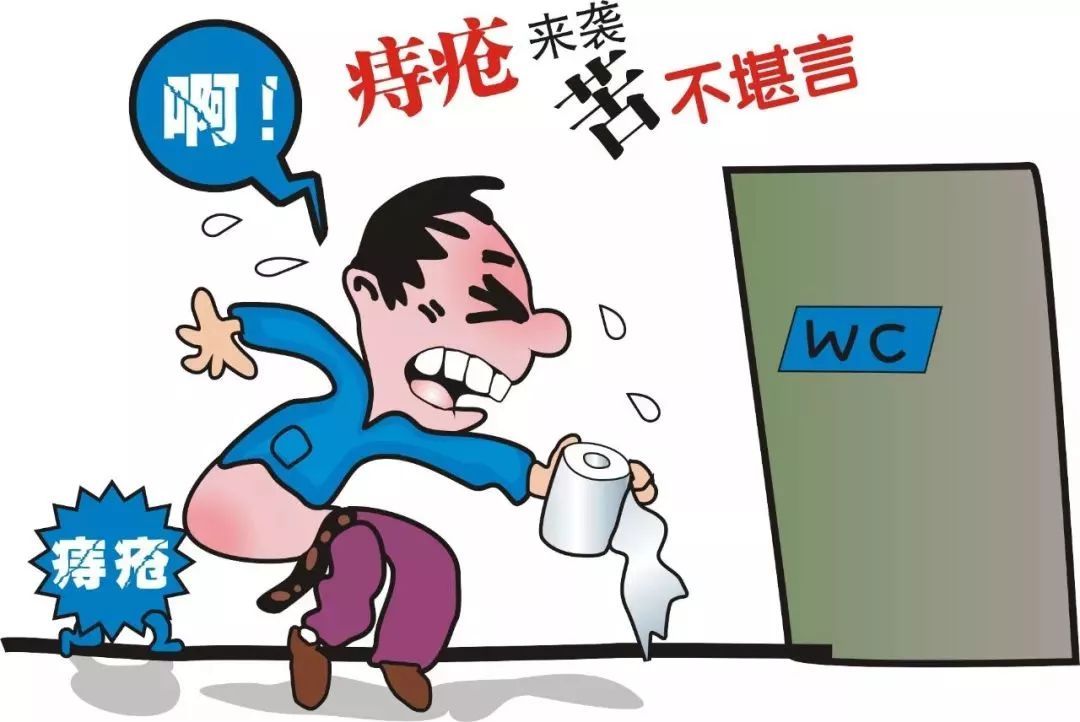得了痔瘡非得割嗎？