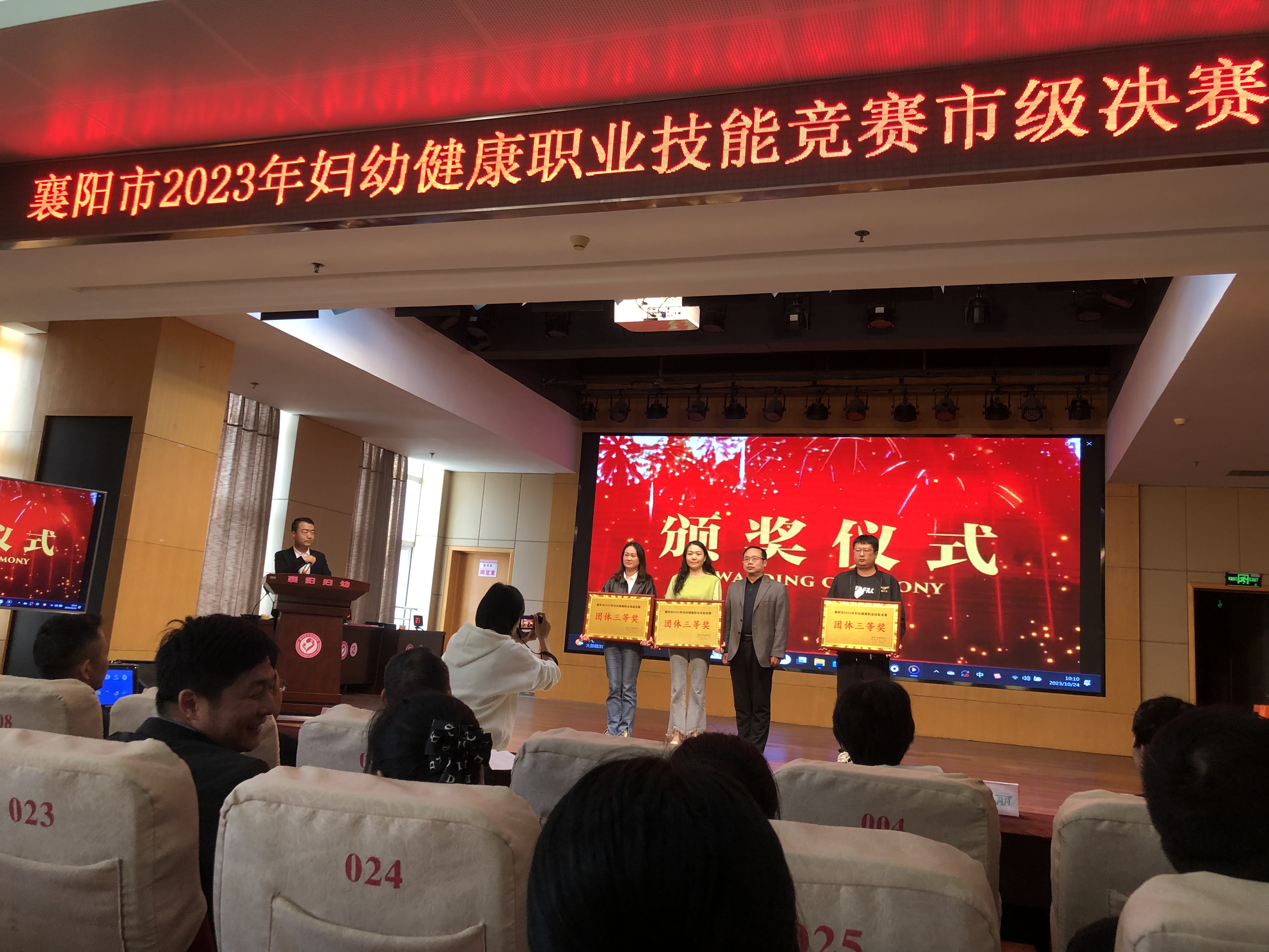 襄州區(qū)人民醫(yī)院參加市級競賽榮獲佳績！