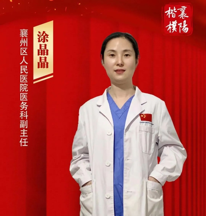 【微行襄州】襄州白衣天使入選“襄陽楷?！? title=