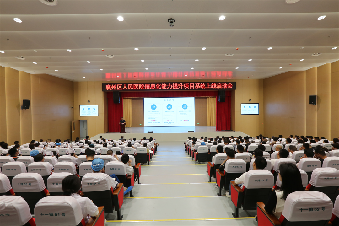 【湖北日?qǐng)?bào)】信息賦能服務(wù)能力再提升，助力醫(yī)院高質(zhì)量發(fā)展