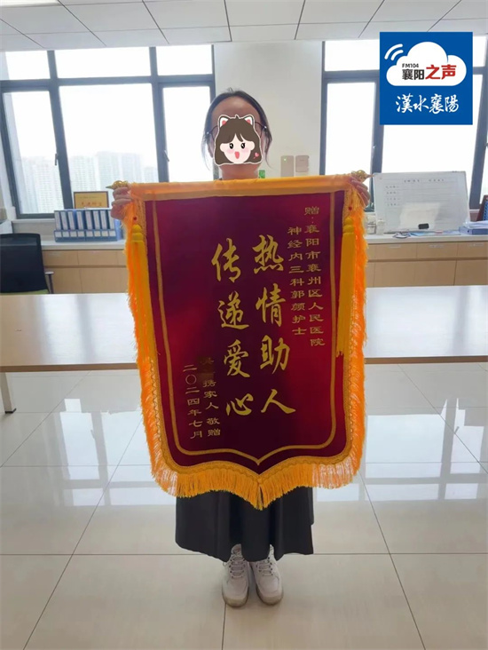 【漢水襄陽】襄陽郭顏！你被點名了！