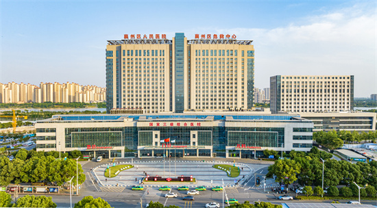 【漢水襄陽】今天揭牌，襄陽市第六人民醫(yī)院！