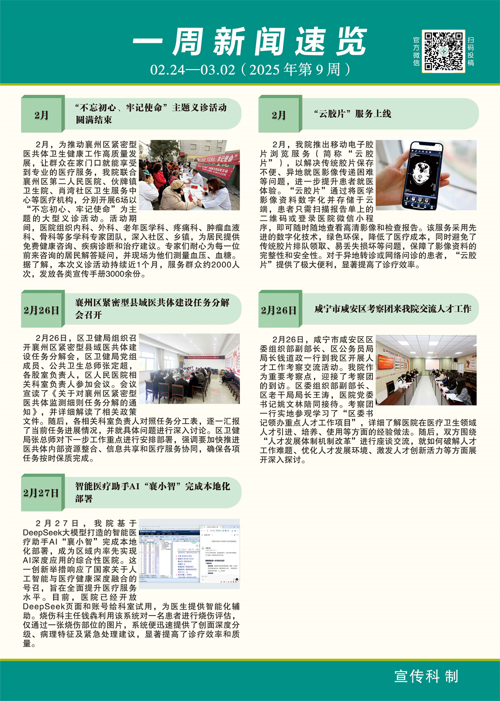 5fcfc38e8b6ff29d6a298cd5b3c2ef0.jpg