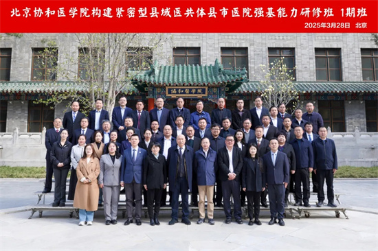 微信圖片_20250408102505.jpg