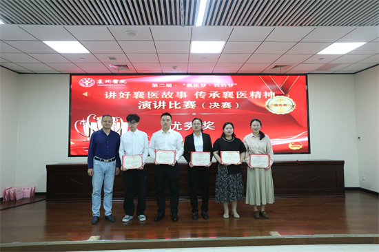 黨委委員、副院長潘正啟為優(yōu)秀獎(jiǎng)獲得者頒獎(jiǎng).jpg